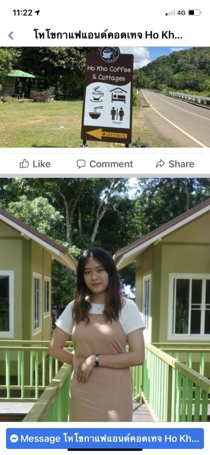 Ho Kho Coffee And Cottages 매홍손 외부 사진